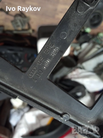 рамка табло Audi A8 D2 , 4D0820325 , Buton 4D09941535A, снимка 5 - Части - 53875582