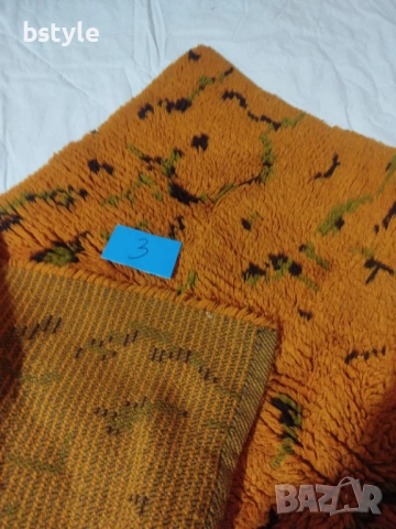 Родопски китеник оранжев пъстър