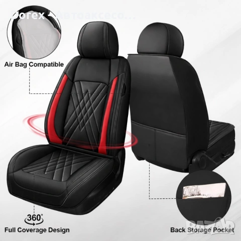 Луксозна универсална кожена тапицерия - различни цветове, снимка 8 - Аксесоари и консумативи - 54216944