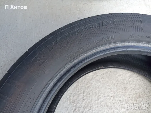 Vredestein Sportrac 5 195/60R16 - 2 бр, снимка 2 - Гуми и джанти - 49691399