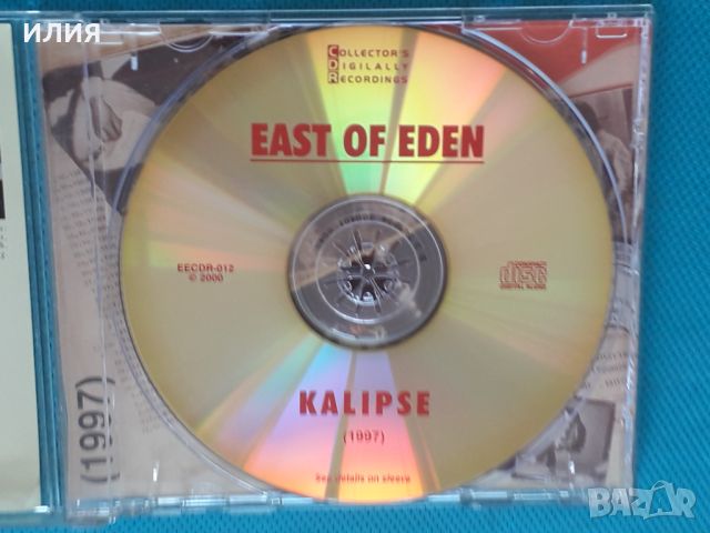 East Of Eden – 1998 - Kalipse(Fusion,Prog Rock)	, снимка 3 - CD дискове - 45109219