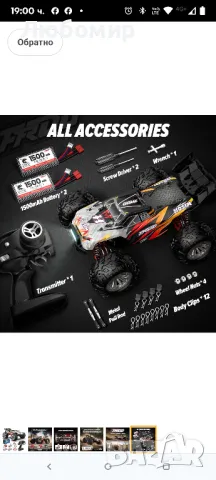 Hosim 1:14 RC кола за възрастни, 52+ KMH високоскоростен RC камион, 4X4 бърза кола

, снимка 10 - Коли, камиони, мотори, писти - 50167764