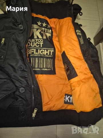 Оригинално зимно мъжко яке тип бомбър, снимка 2 - Якета - 52593038