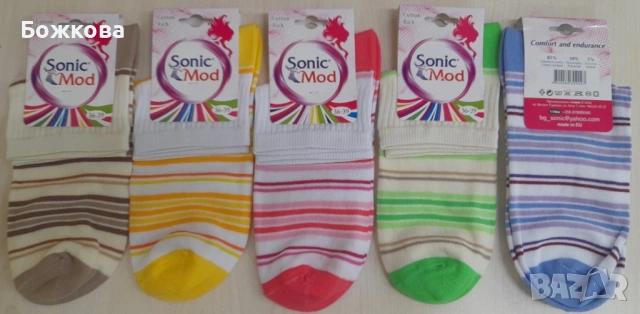 Български къс конч чорапи