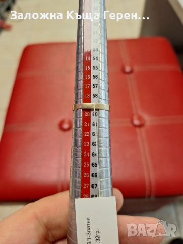 Златен пръстен 1,32гр 14к, снимка 4 - Пръстени - 53594078