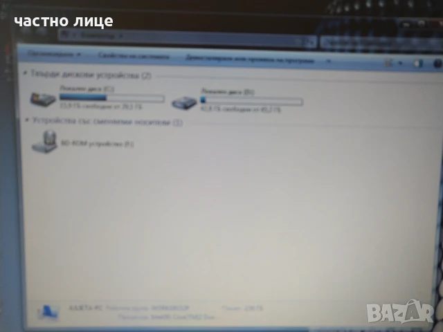 Лаптоп DELL, снимка 3 - Лаптопи за дома - 50502053