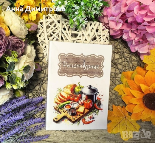 Персонализирани Дневници/Бележници, снимка 6 - Картини - 52393862