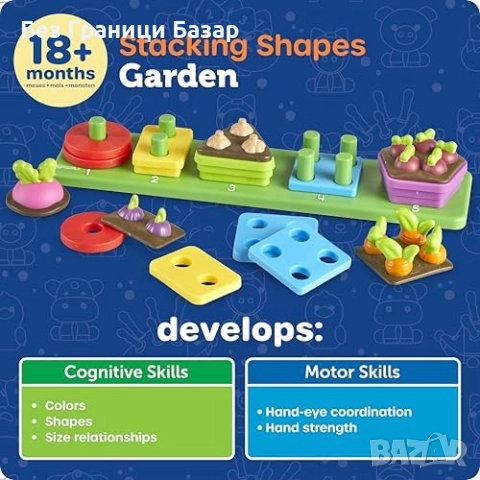 Нов Детски образователен пъзел с форми и броене 21 части деца играчка, снимка 6 - Образователни игри - 51690073