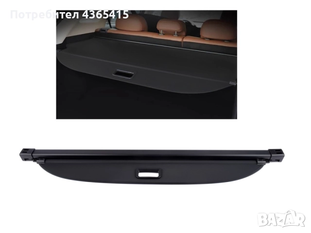 Щора за багажник на Mercedes GLS X167 2020+, снимка 3 - Части - 52304650
