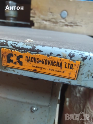 Фреза за дървообработване , снимка 11 - Други машини и части - 53288381