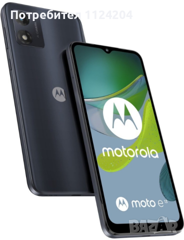 Motorola Moto e13 чисто нов, снимка 3 - Motorola - 44951146