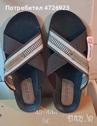 мъжки чехли нови 