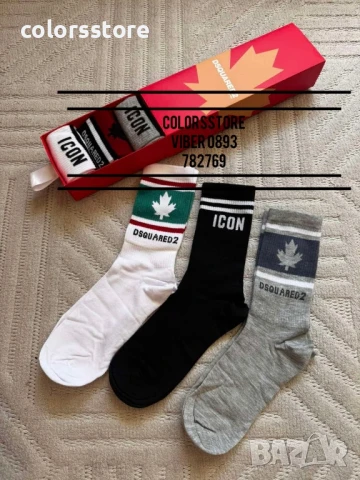 Мъжки чорапи Dsquared2/IM139x