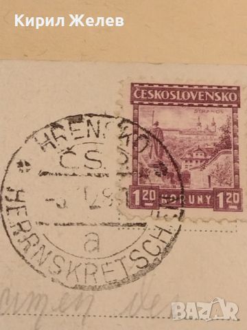 Стар пощенски плик с марки и печати Чехословакия за КОЛЕКЦИЯ ДЕКОРАЦИЯ 45898, снимка 3 - Филателия - 46238859
