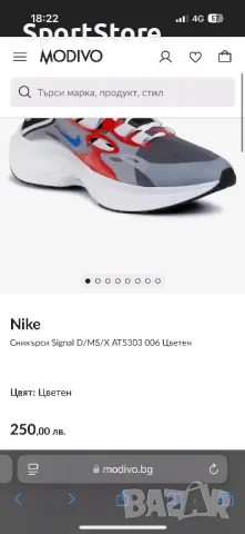 Nike Signal D/MS/X, снимка 8 - Маратонки - 49212298