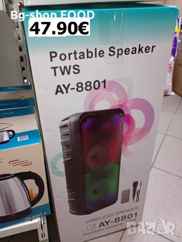 Безжична RGB тонколона с 2×8″ говорителя, Bluetooth, 1200 W, батерия 3000 mAh