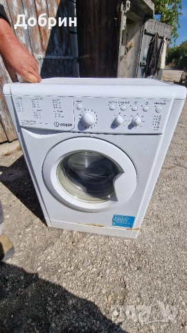 пералня Индезид