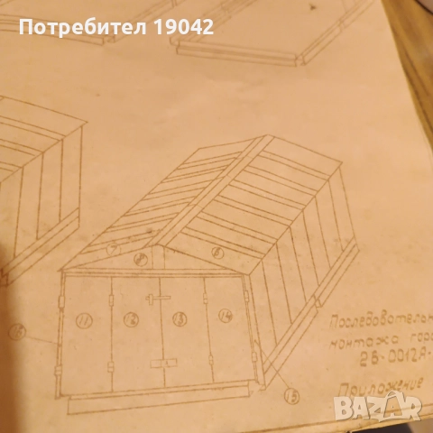 Метален гараж разгообяем, снимка 15 - Гаражи и паркоместа - 52409321