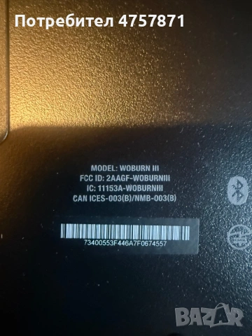 Продавам 2бр Marshall, снимка 3 - Тонколони - 53746068