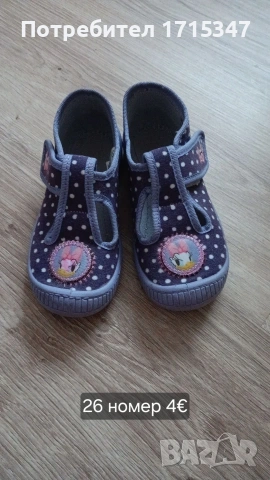 обувки за момичета , снимка 14 - Детски маратонки - 54293806