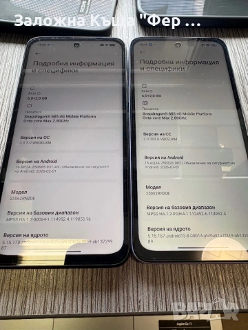 Нови! Redmi 15, снимка 2 - Xiaomi - 54277672