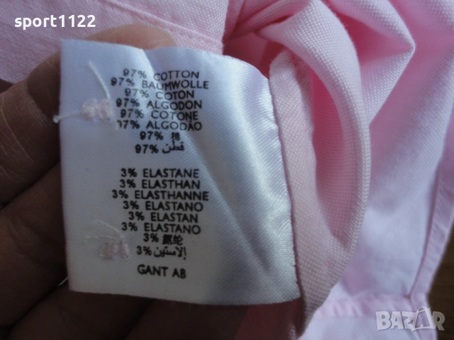 Gant/S/дамска риза, снимка 8 - Ризи - 53707279