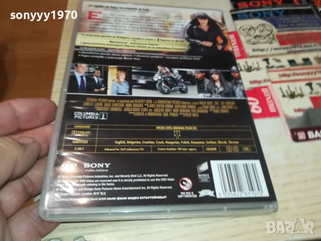 АГЕНТ СОЛТ ДВД 3005251359, снимка 4 - DVD филми - 50483841