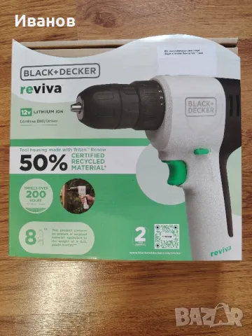 Акумулаторен винтоверт Black & Decker, снимка 9 - Винтоверти - 50418962