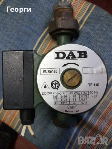  Италианска водна помпа за парно