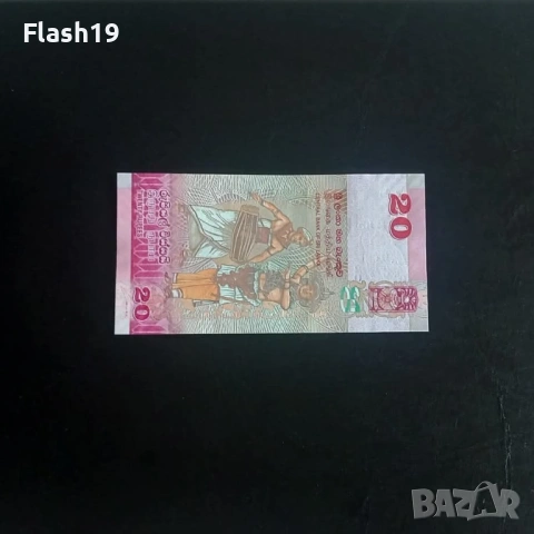 ⭐ Шри Ланка 20 рупии 2021 г. AU ⭐, снимка 2 - Нумизматика и бонистика - 53712935