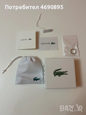 Гривна Lacoste 