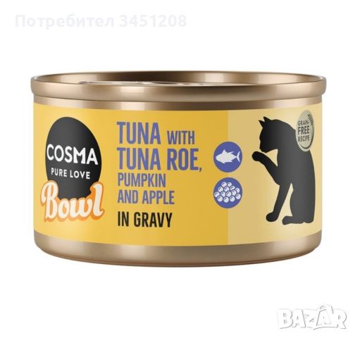 Храна за котка консерва риба тон Cosma Bowls 80 гр., снимка 6 - За котки - 45569622