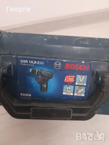 BOSCH L-Boxx куфар, снимка 3 - Други инструменти - 49045315