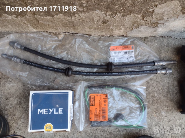 части за BMW E46 320D 136/150к.с., снимка 3 - Части - 50971189