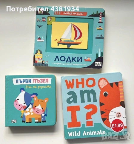 Лот книжки 9€