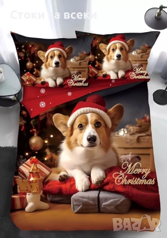 Коледни спални комплекти 