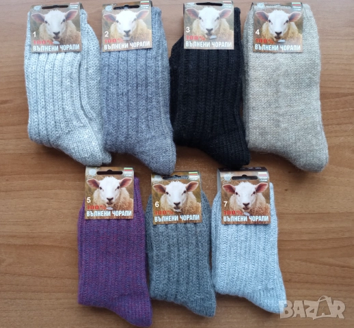 Дебели Вълнени Чорапи от 100% Вълна – Топли Зимни Чорапи