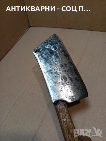 Соц Стар Ръчно Кован Сатър 0.700кг. НОМЕР 1673., снимка 6 - Антикварни и старинни предмети - 53772380