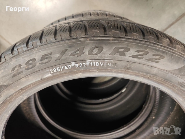 4бр.зимни гуми 325/35/22-285/40/22 Pirelli спорт пакет, снимка 9 - Гуми и джанти - 53931512