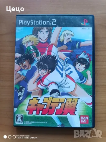 Captain Tsubasa for ps2, снимка 1 - Игри за PlayStation - 49575606