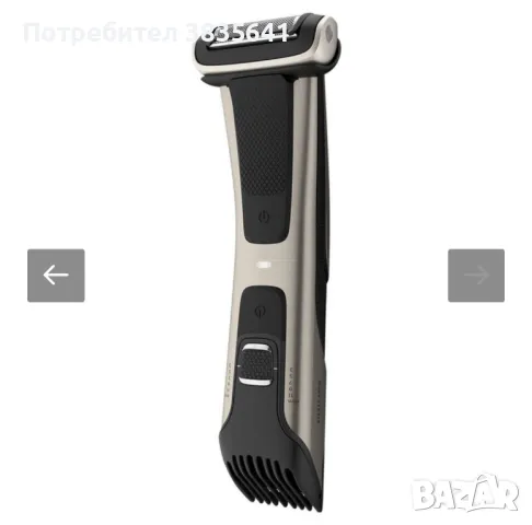 Нов Тример Philips Bodygroom BG7025/15 SERIES 7000 - с гаранция, снимка 3 - Друга електроника - 48527161