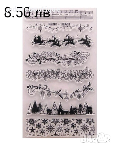 Силиконови печати Коледни - различни видове, снимка 4 - Други - 47338373