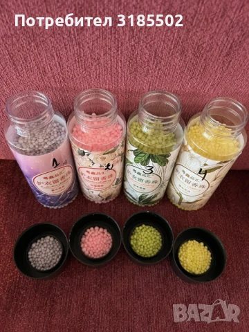 Микро гранули за омекотяване на дрехи / Вариант 1: Лавандула; Вариант 2: Роза; Вариант 3: Горски аро, снимка 7 - Перилни препарати и омекотители - 51219252