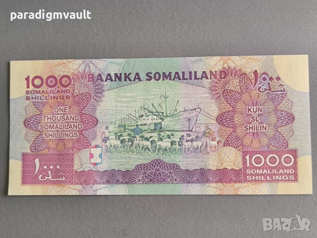 Банкнота - Сомалиленд - 1000 шилинга UNC | 2014г., снимка 2 - Нумизматика и бонистика - 52098342