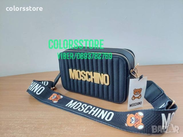 Чанта /реплика  Moschino  DS232, снимка 2 - Чанти - 40545532