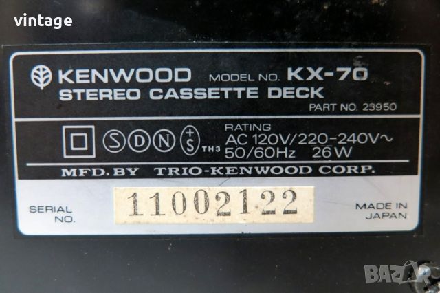 Kenwood KX-70 Stereo Cassette Deck, снимка 8 - Декове - 46067483