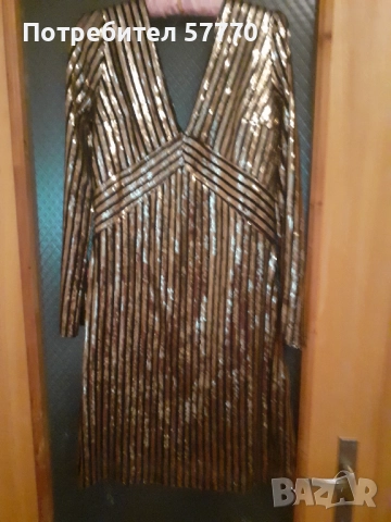 Страхотна дамска рокля