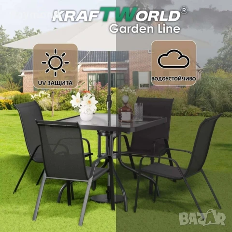 Метален Градински сет Napoli 7 части – Маса с Термо Стъкло и 6 Текстилни Стола, снимка 6 - Градински мебели, декорация  - 51148008