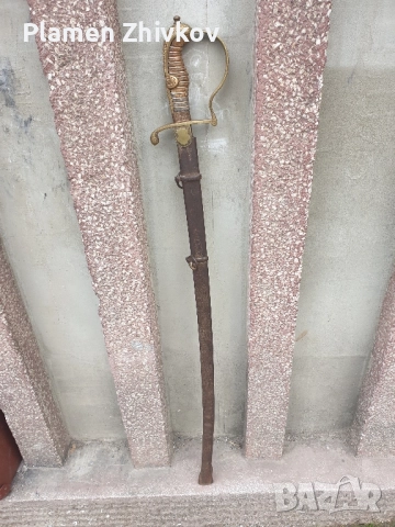 Българска сабия емисия Фердинант