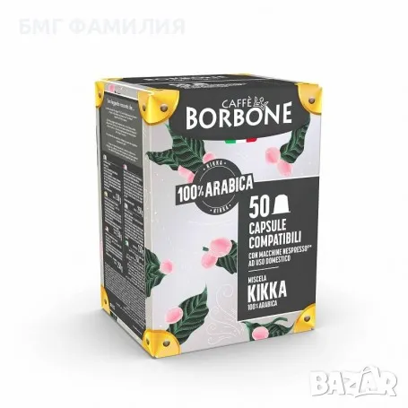 Кафе Борбоне Respresso Nespresso Caffe Borbone 100бр., снимка 8 - Домашни напитки - 35279602